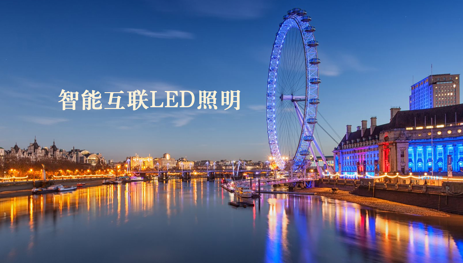 福州led灯具看农村大黄片草逼
